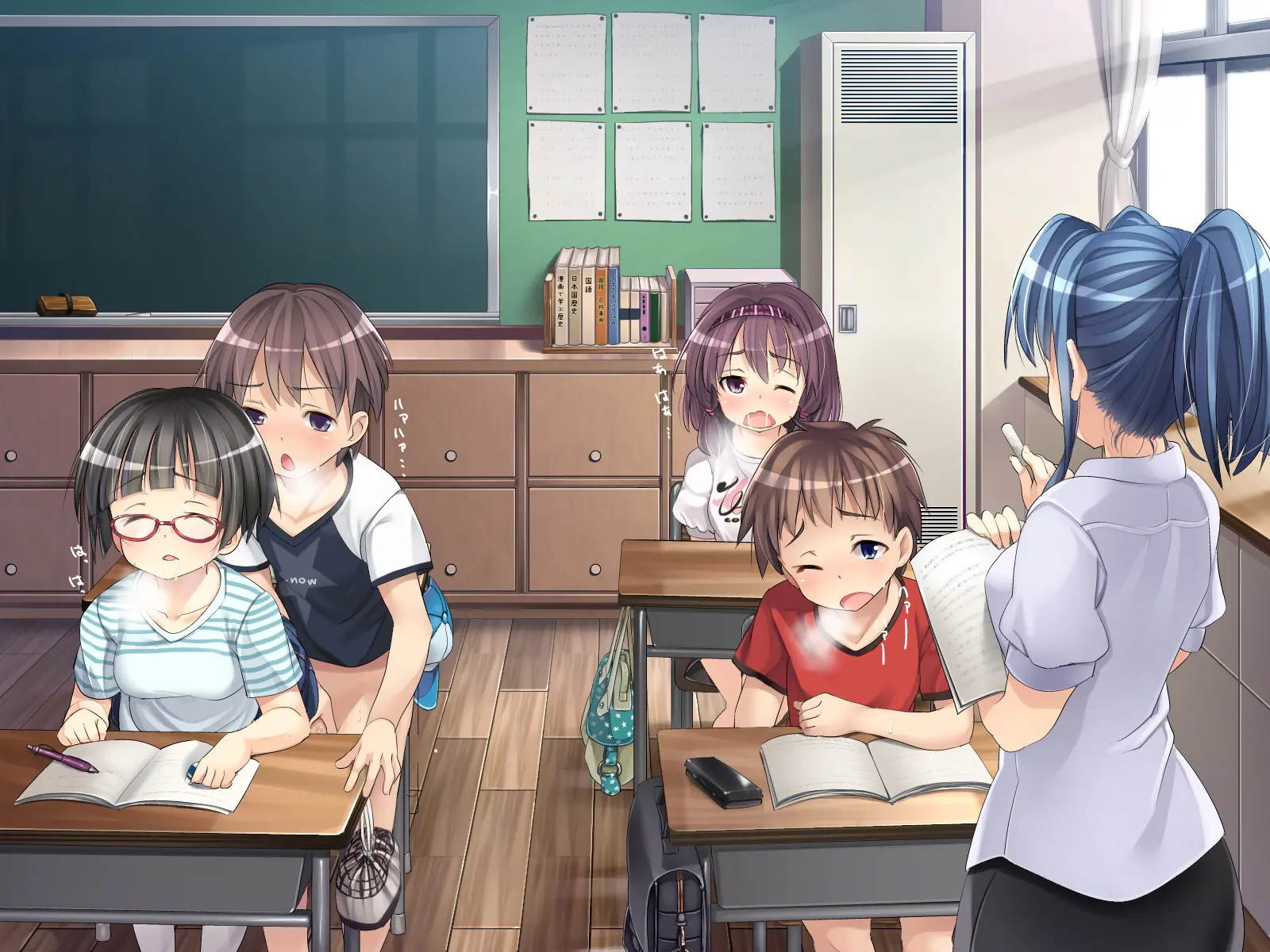 2054nen, Seikyouiku.